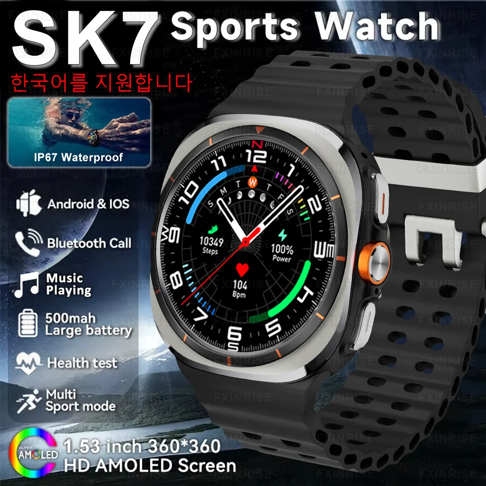 

Watch SK7 Ultra Smart Watch 500mAh Bluetooth Call Sport IP68 Waterproof Watches Fitness Tracker Heart Rate Sleep Smartwatch New