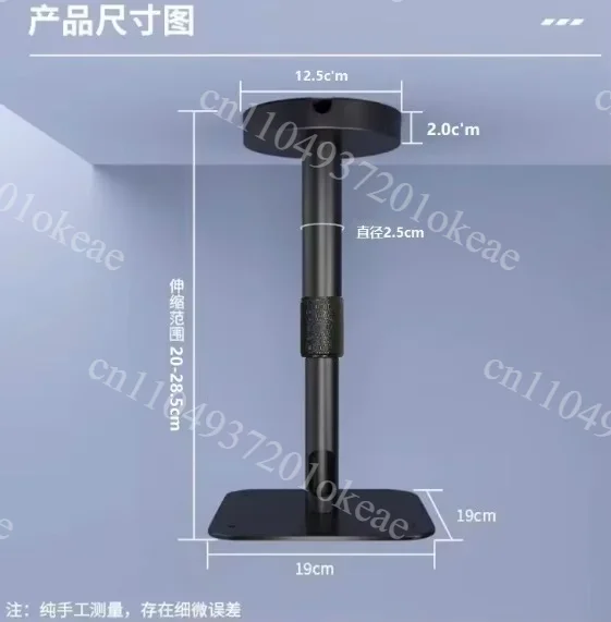 Projector Ceiling Mount Bracket for Home Projector Height Adjustable Hanging Support Holder