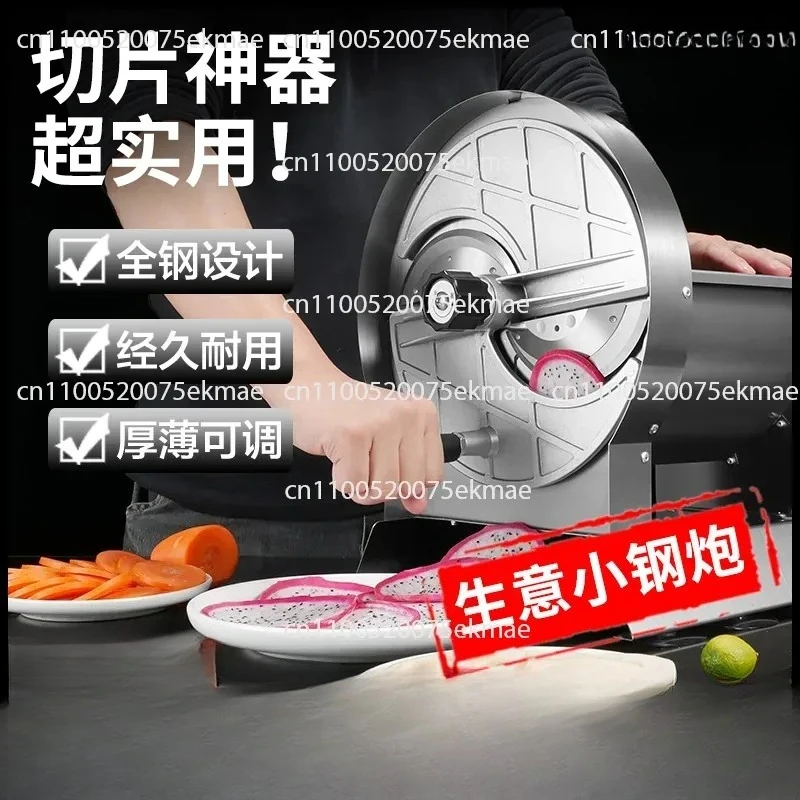 Stainless Steel Slicer Manual Cutting Lemon Potatoes Multifunctional Commercial Hand-cranked Fruit and Vegetable