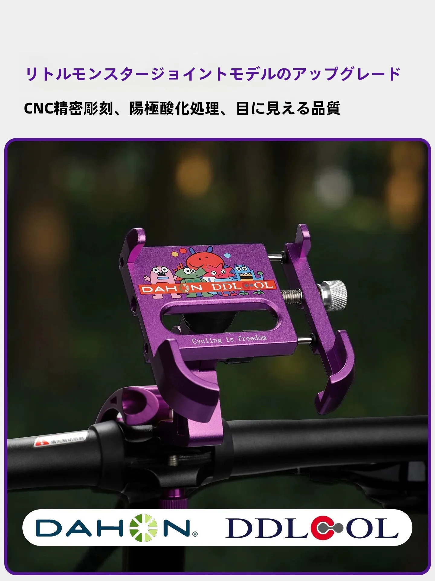 Soporte para Teléfono de Bicicleta DAHON P10, Soporte Individual para Teléfono de Ciclismo, Accesorios Duraderos para Ciclismo, Soporte para Bicicleta de China