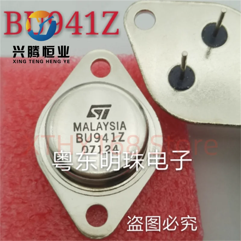 BU941Z imported brand new gold sealed transistor iron cap TO-3