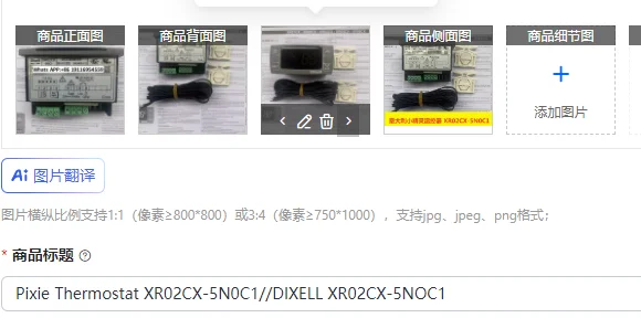 

Термостат Pixie XR02CX-5N0C1//DIXELL XR02CX-5NOC1