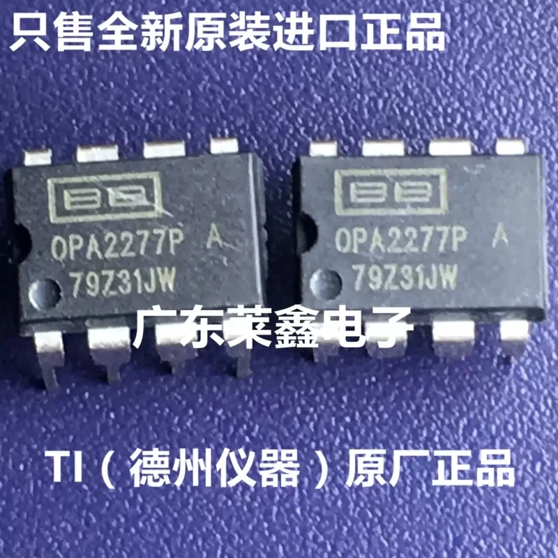 OPA2277PA OPA2277P DIP-8 operational amplifier imported from TI original genuine product
