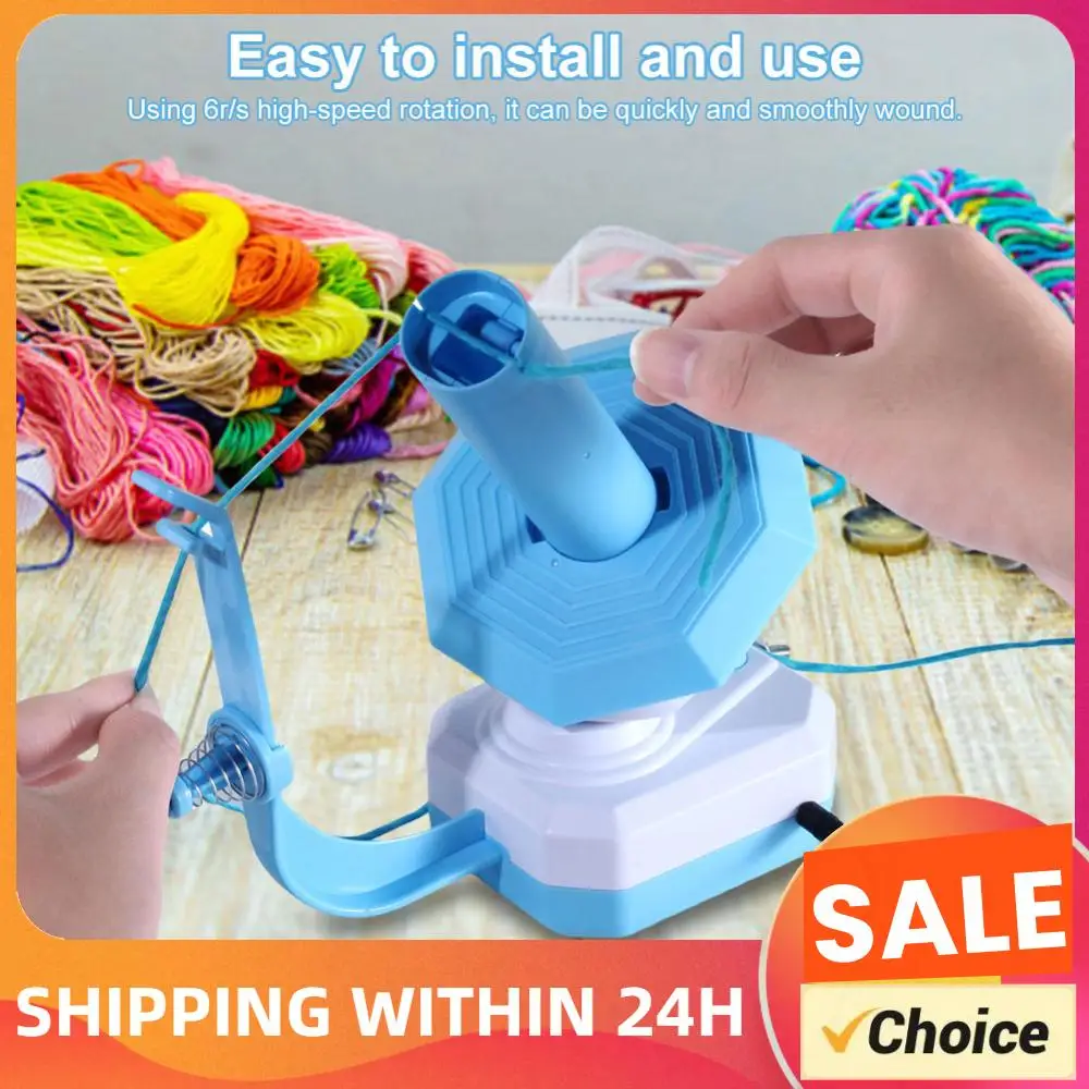 

Электрическая автоматическая моталка для пряжи, устройство для намотки пряжи в клубки, ролик для пряжи для вязания крючком и спицами