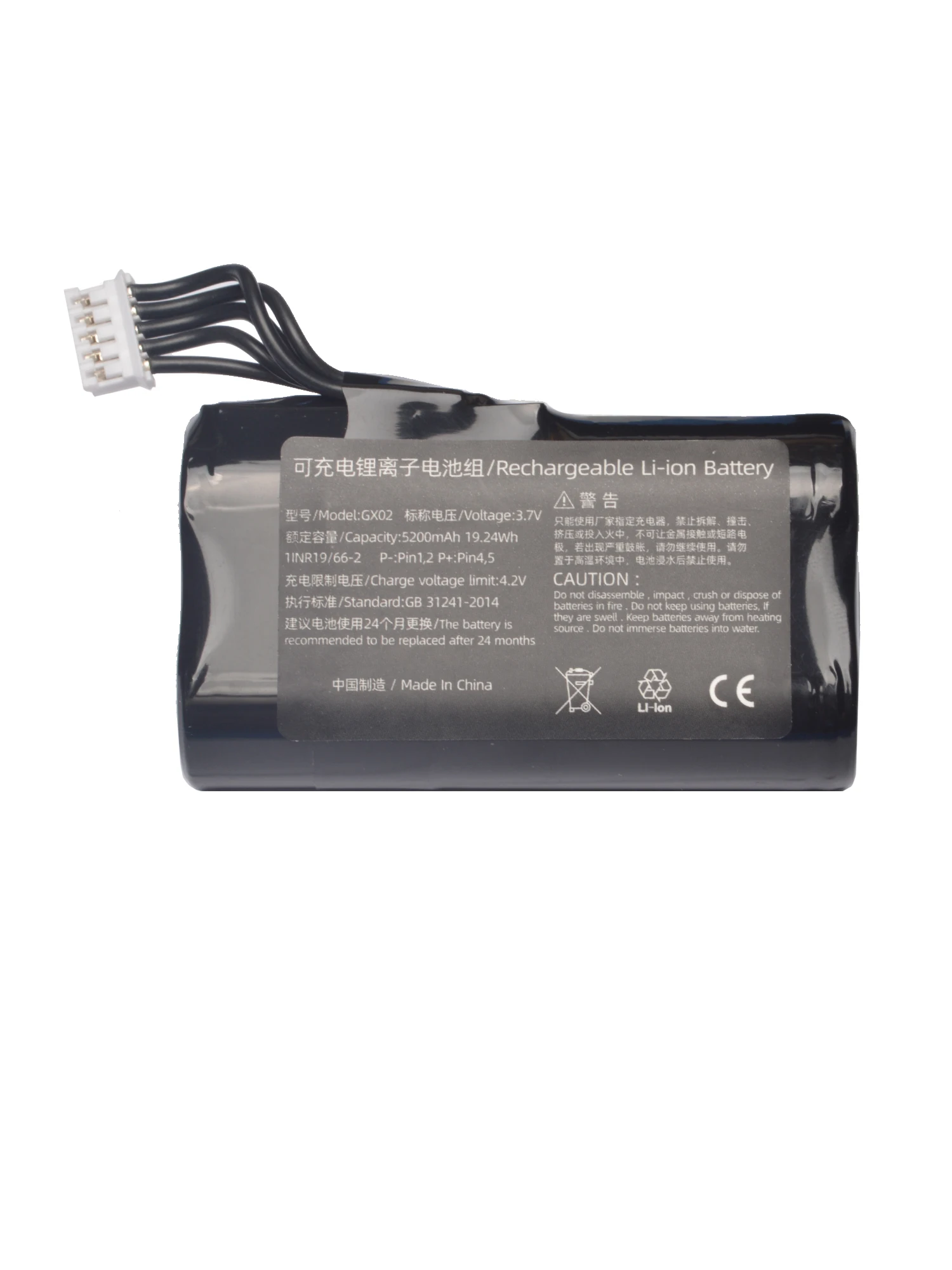 3.7V 5200mAh GX02 Replacement Battery For NEXGO NGD-N5 XGD POS