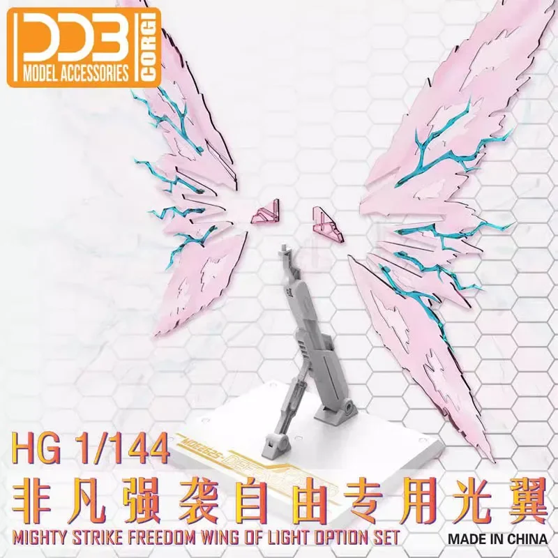 DDB HG 1/144 Mighty Strike Freedom พิเศษ Wing ชุดสนับสนุน Light Wing Effects อุปกรณ์เสริมกระเป๋า Action Figure ชุดของเล่น