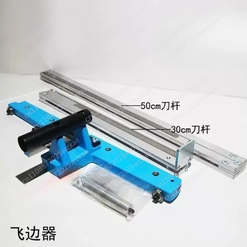PVC Plastic Flooring Installation Tools Edge Trimmer Large Plane Edge Cutter Roll Edge Wall Mounting Elastic Floor