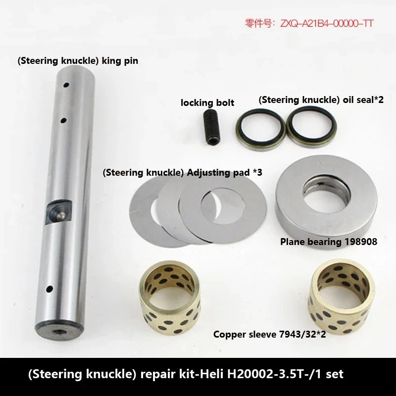 

NEW Forklift Steering Knuckle Repair Kit (HLH2-3.5T) Copper Set Fit For Heli Hangcha H2#2-3.5T Original Copper Set