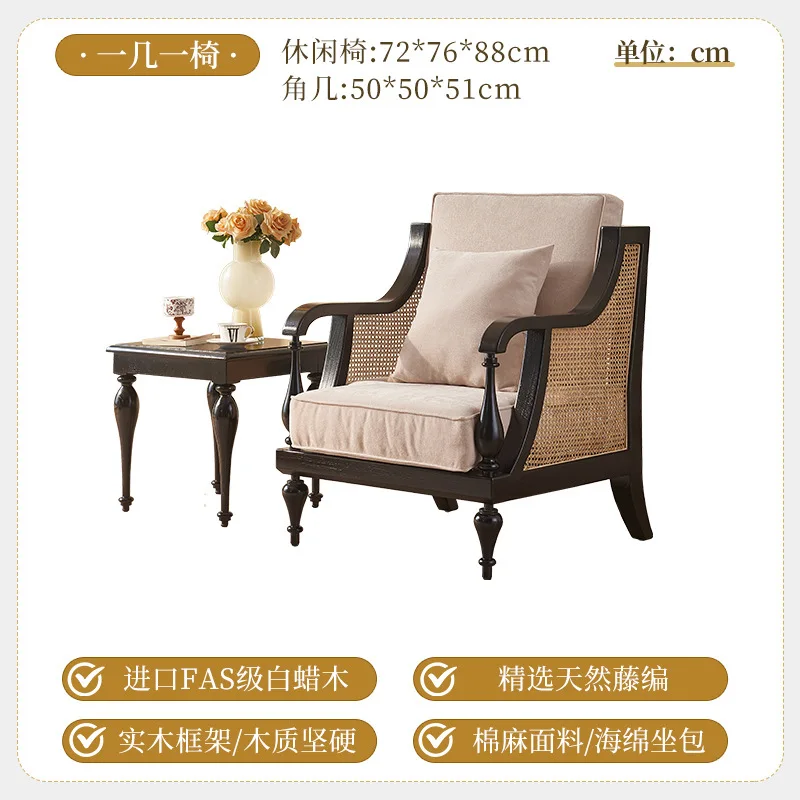 غرفة معيشة جديدة على الطراز الصيني، كرسي أريكة منزلي، طاولة خشبية وكرسي، سرير من الخيزران والإفطار، كرسي من الخيزران فردي