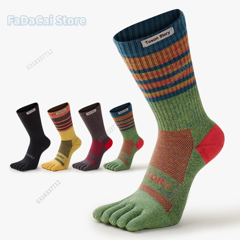 2025 coton hommes sport cinq doigts chaussettes Absorption de la sueur Anti-odeur automne hiver serviette Base Terry Long Tube fendu orteil chaussettes