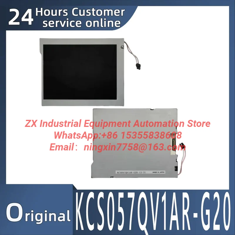 KCS057QV1AR-G20 5.7 