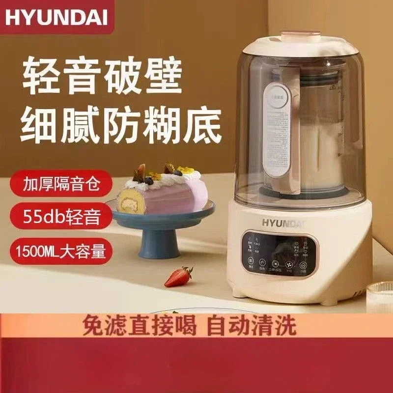 

HYUNDAI Multifunction Blender Machine Kitchen Food Processor Hand Heating Function Wall Breaking Automatic Cooking 220V1000W1.5L