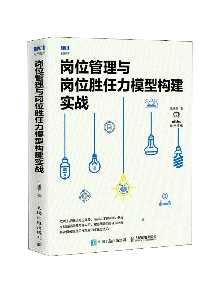 

Book-Winshare Практическое управление работой и модель конкурса работы