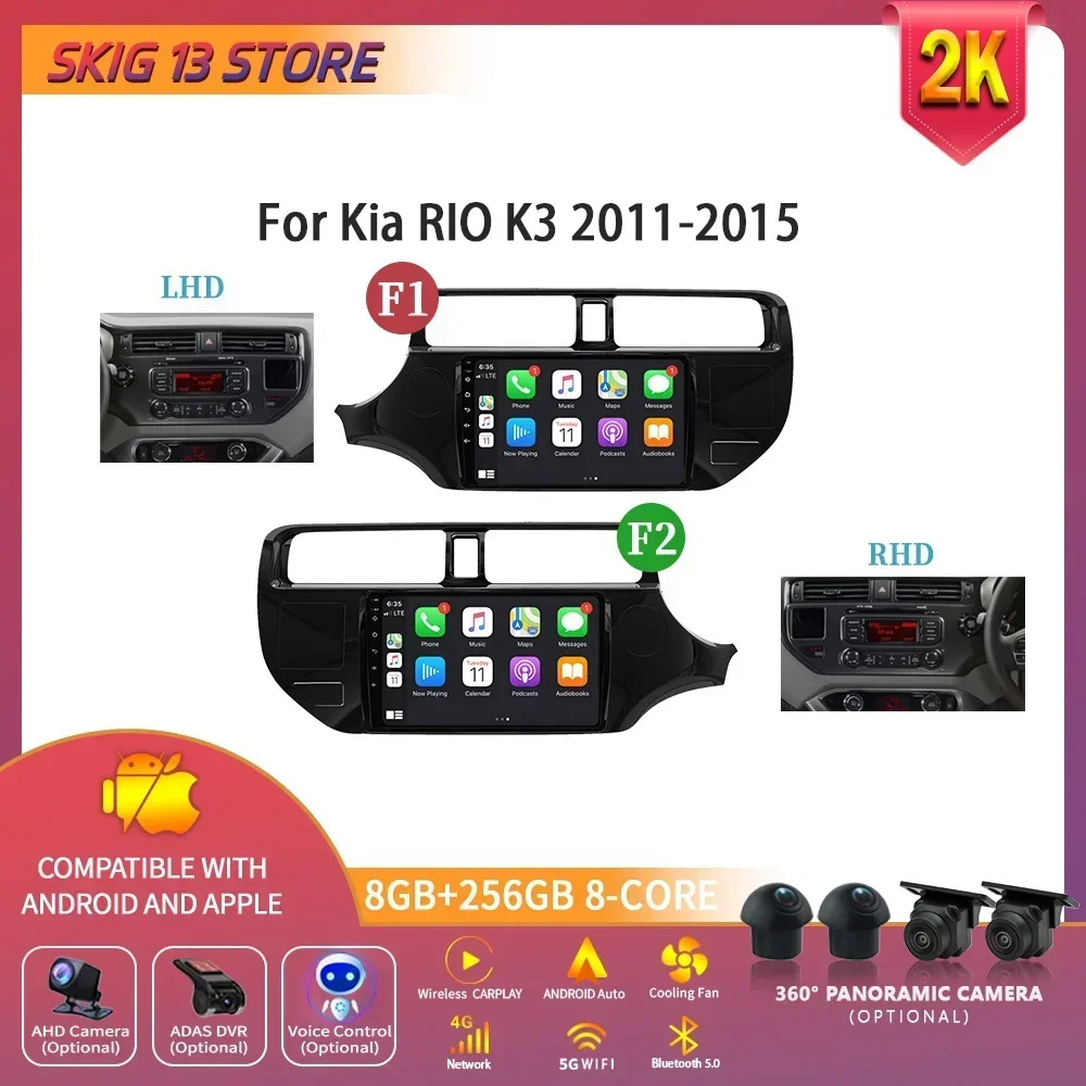 

For Kia RIO K3 2011-2015 Android 14 Car Radio Multimedia Navigation 4G GPS Apple CarPlay Touch Stereo Screen