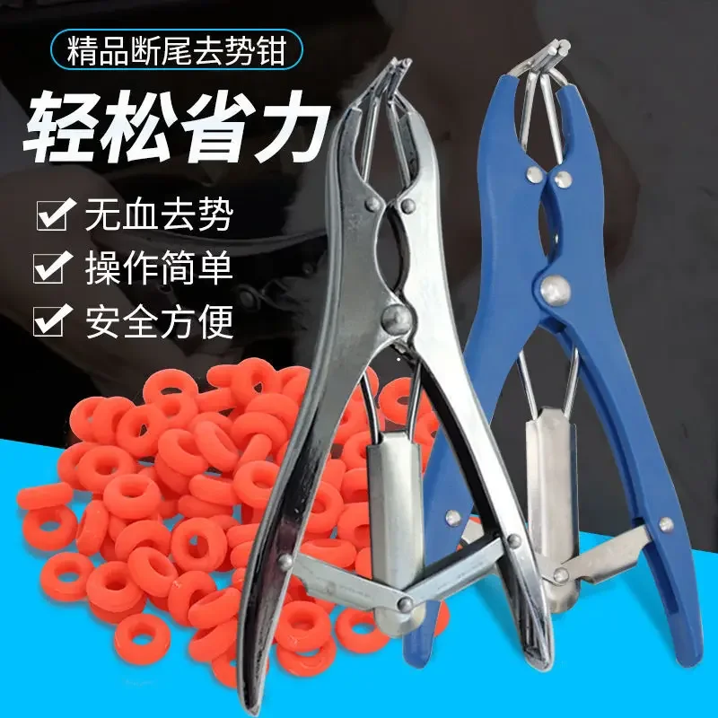 Animal piglets and lambs amputation castration ring metal expansion pliers pet cats  dogs bloodless tail removal toolsing