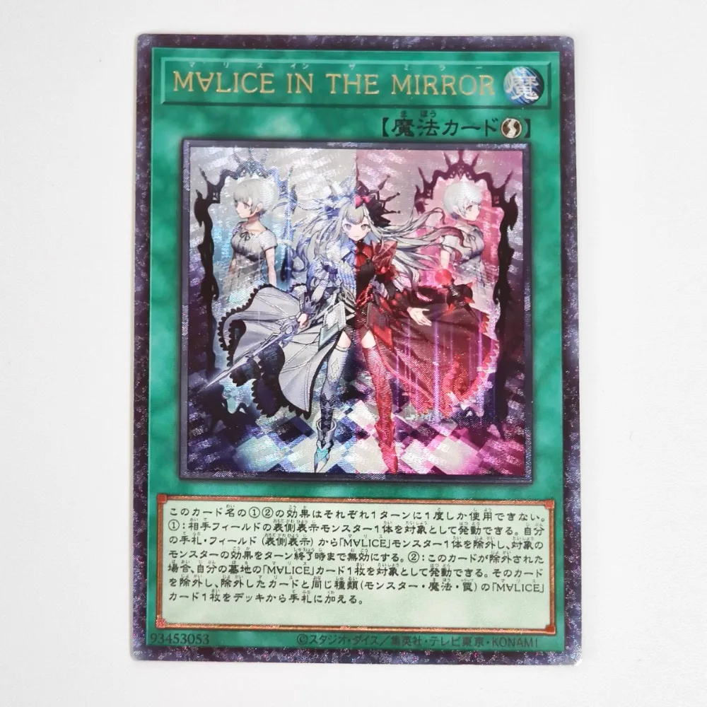 24 PÇS/SET Yu-Gi-Oh! Cartão utr técnica de alívio flash áspero auto-feito anime dos desenhos animados periférico jogo coleção cartão presente do feriado
