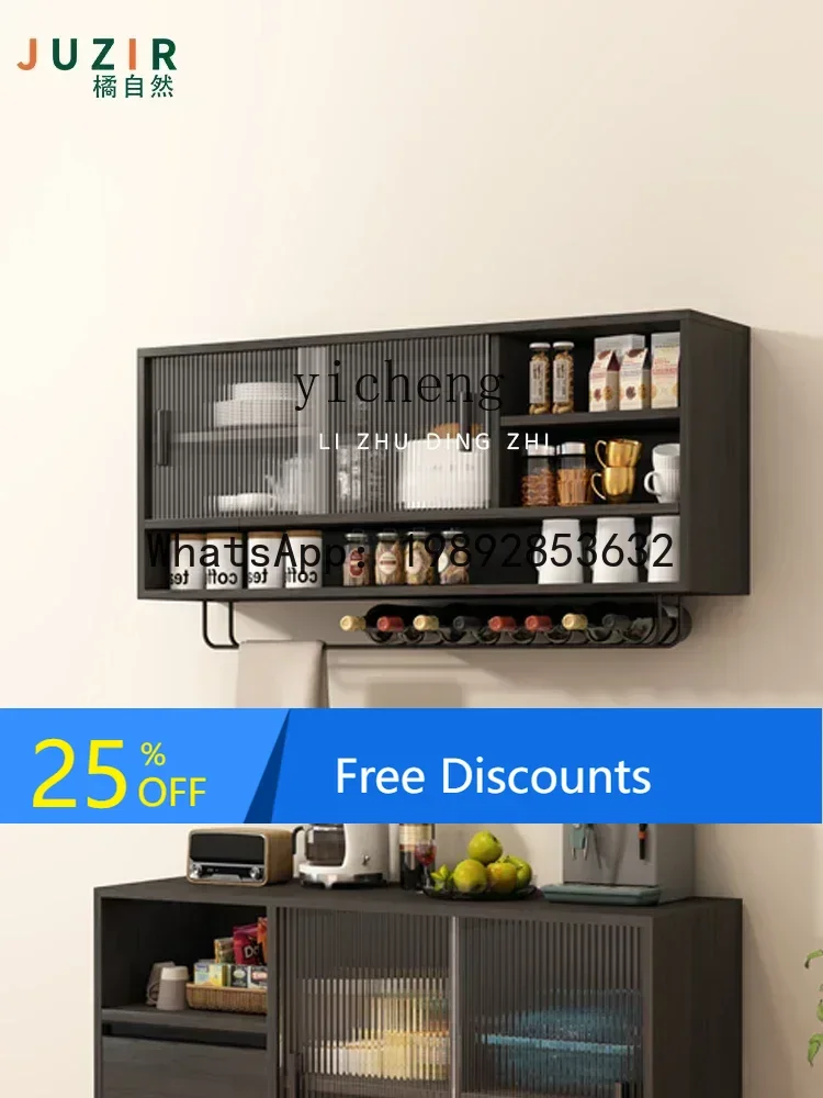 Nordic Wall Cupboard Restaurant Wall-Mounted Closet Locker Sideboard Cabinet Living Room Storage