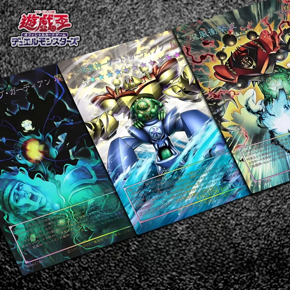 DIY Self Made Yu-Gi-Oh! Gate Guardians Combined Suijin Flash Card Anime Color Flash Peripheral Game Collection Card Holiday Gift