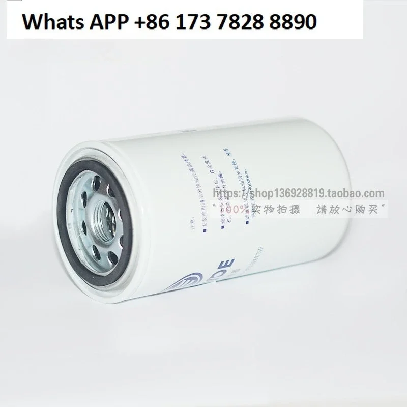 4DLD 6DLD Long Oil Change Engine Oil Filter Element, Machine Filter, Oil Grid