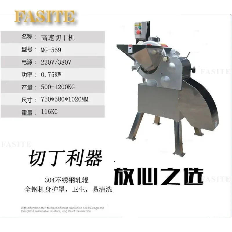 For Universal High Speed 3D Dicing Machine Slicer Fruit Vegetable Cutter 3-20mm Adjustable Thickness Commercial Kitchen Tool