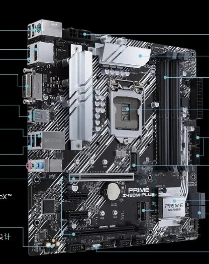New FOR Asus Z490M-PLUS small board, supports 10th generation CPU PCI-E 4.0