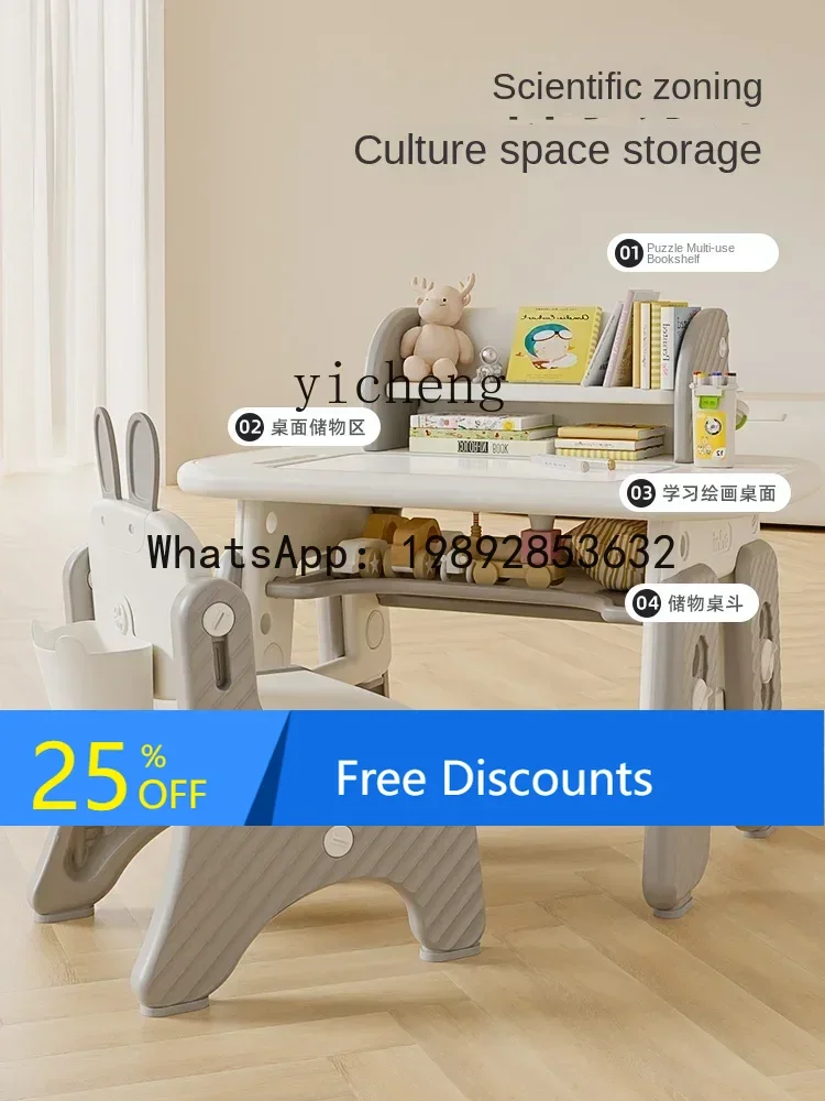 مكتب تعليمي قابل للتعديل للأطفال من AH، مجموعة التعليم المبكر، مكتب كتابة، طاولة صغيرة لرياض الأطفال، منطقة القراءة #1