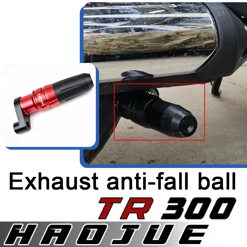 

For HAOJUE TR300 exhaust pipe anti-drop ball side anti-drop rubber stick bumper protection ball rubber for haojue tr300