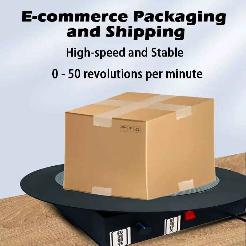 

200KG Electric Rotary Turntable Electric Baler Tape Winder Carton Sealer Seafood Fruit Manual Stretch Film Wrapping Machine
