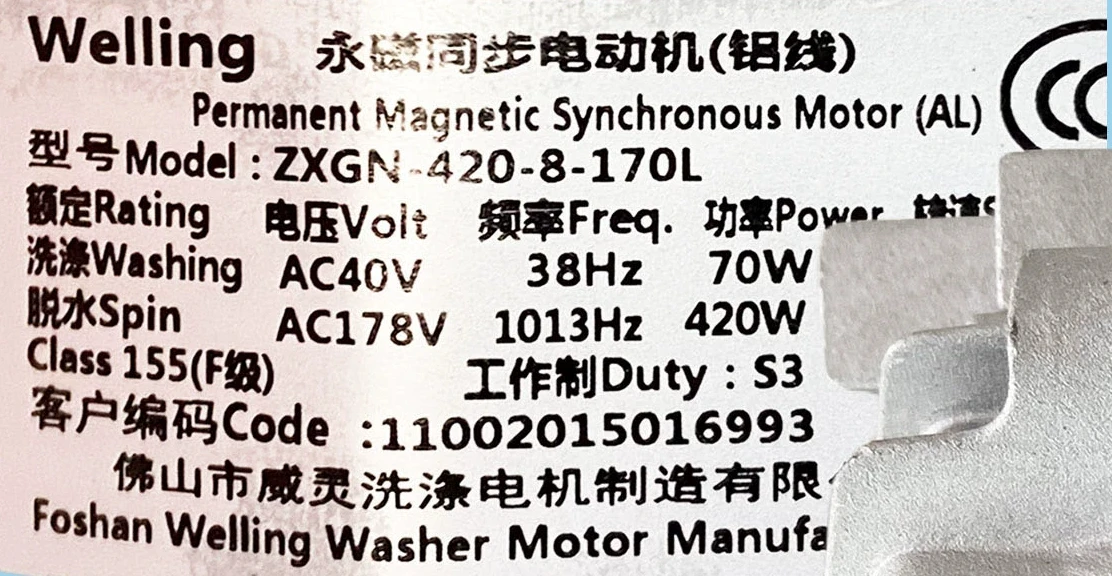 Utilisé pour les petites pièces de rondelle de tambour de carte d'entraînement de moteur de nverter de ZXGN-420-8-170L de machine à laver de fzWashing