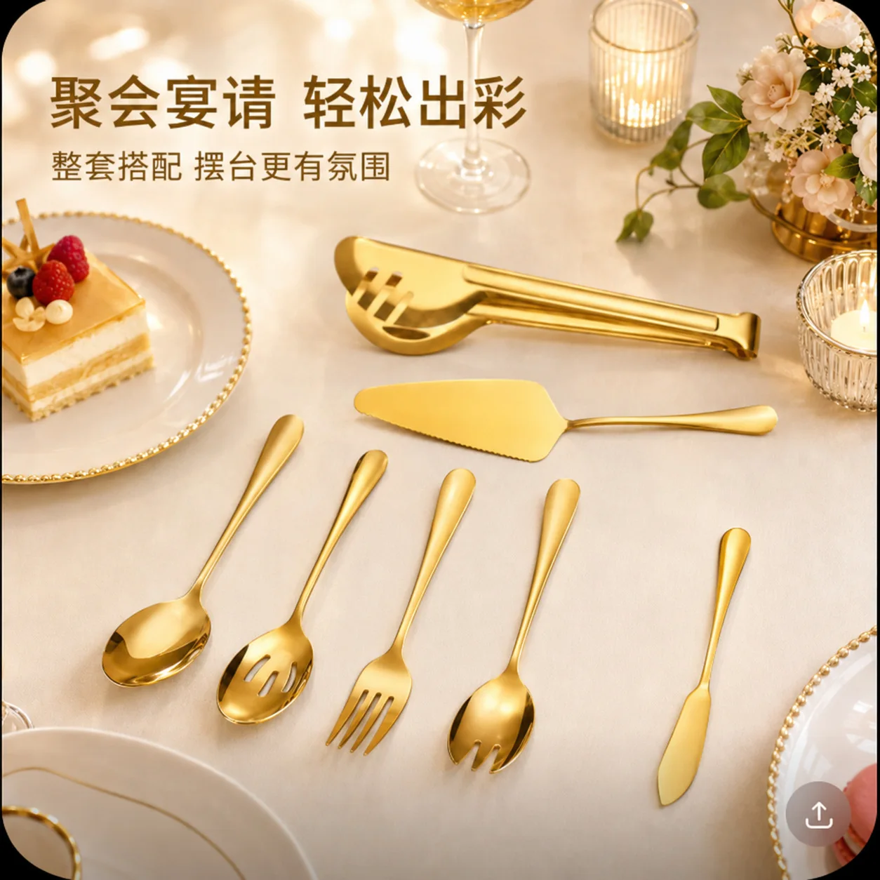 Stainless steel service spoon vegetable spoon fork food clip cake shovel clip Family Camping common parts 7-piece cutlery set
