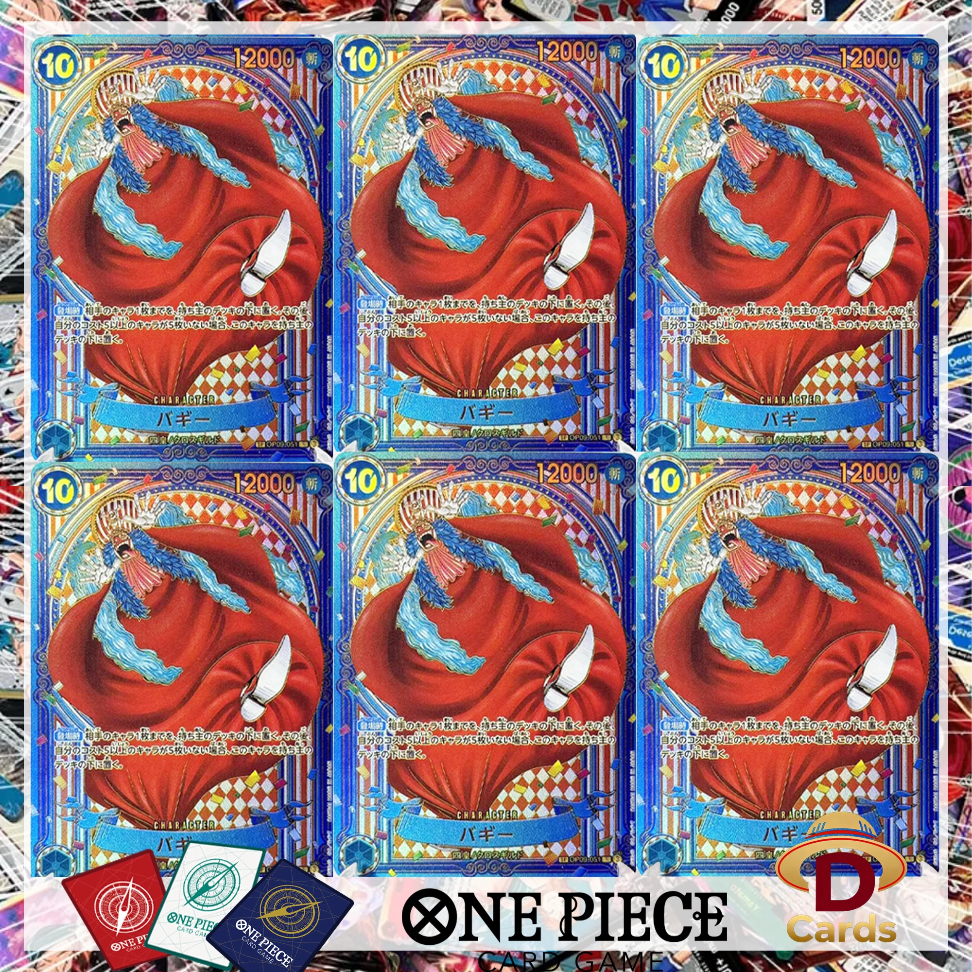 Tarjetas OPCG One Piece, Los Cuatro Emperadores/Cross Guild Navy, Colección de Tarjetas de Juego, Tarjetas HoloFoil Proxy de Alta Calidad