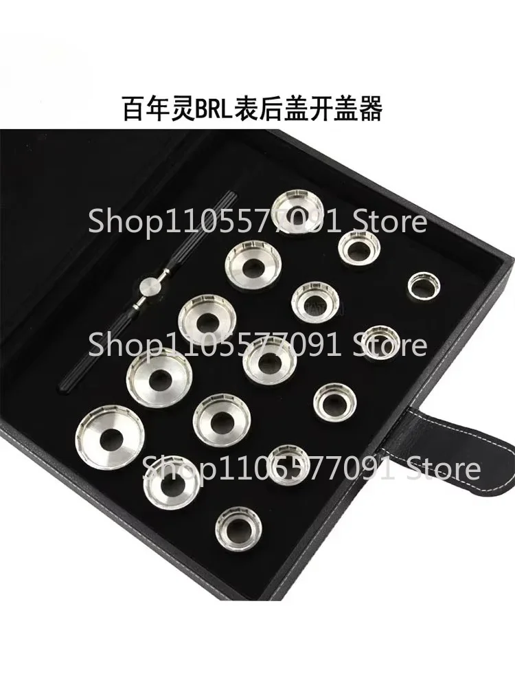 15-piece set, BRL watch repair case back opener, 316 stainless steel case opener