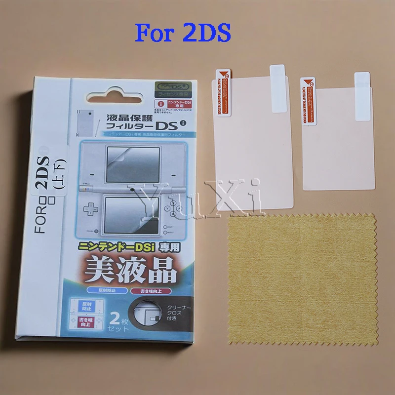 YuXi 1SET For 2DS / 3DS / New 2DS LL / NEW3DS / NEW3DS LL Screen Film LCD Screen Protector Top Bottom HD Clear Protective Film - Image 3
