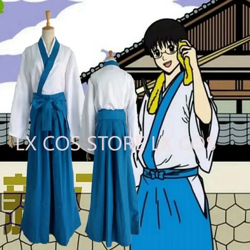 Halloween Gintama Shimura Shinpachi Costume Harajuku Anime Costume Cosplay 3 In 1 Top+pants+belt