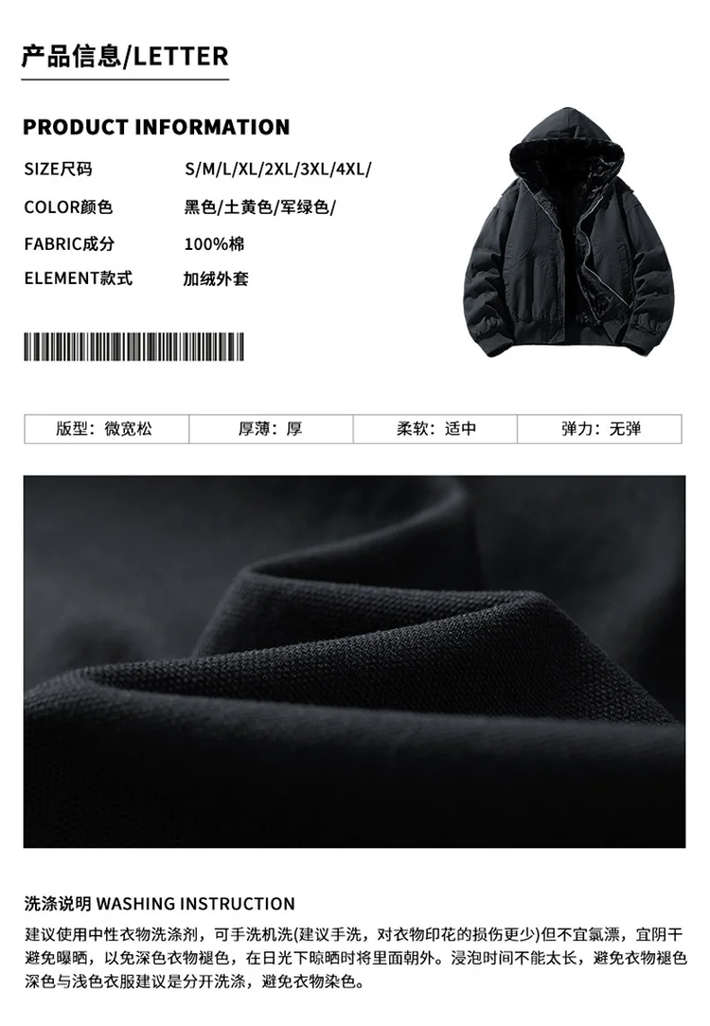 Winter Men Thickened Cotton Jacket Fleece Windproof Warm Coat Outdoor Sports Parka Military Windproof Hooded Jackets 18598