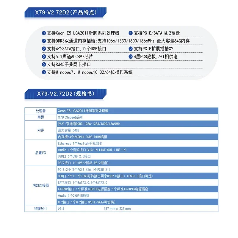 X79 오리지널 칩 데스크탑 컴퓨터 메인 보드, 2011 핀, M.2 DDR3 메모리 2670, 2680V1V2, 64GB 듀얼 채널, 신제품