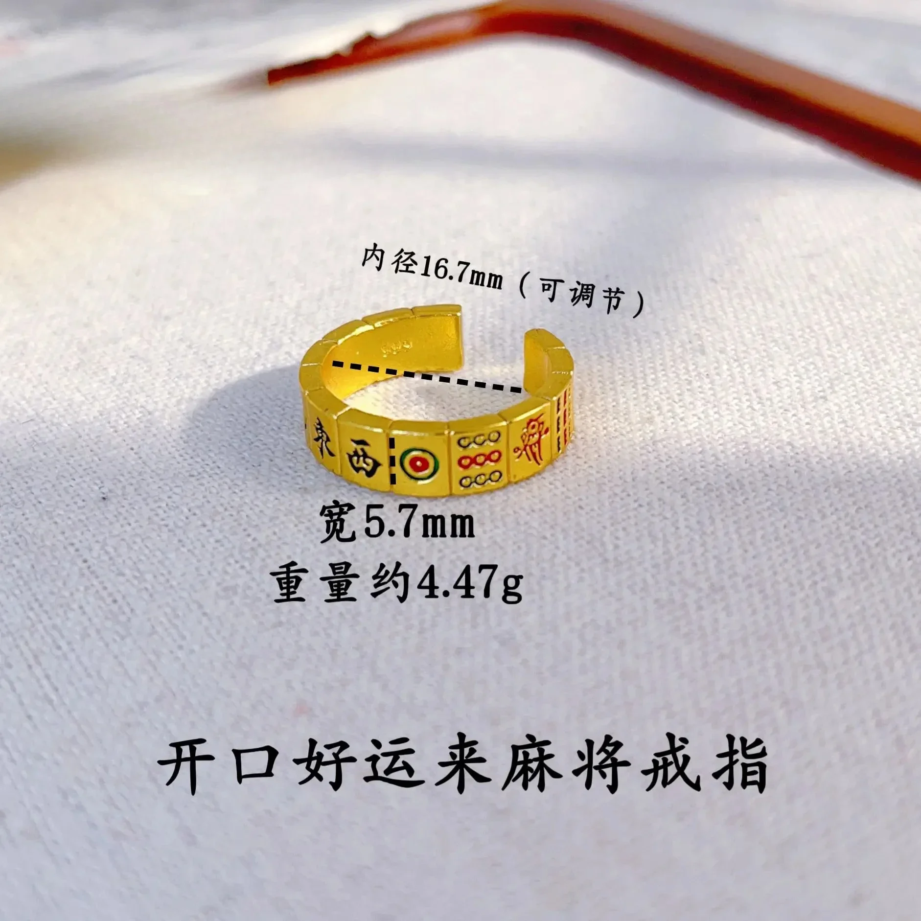 NovaGlod Mahjong Open Ring Women's 24K Gold AU999 - 24K pure gold mahjong open ring, eye-catching style, lively dating accessory