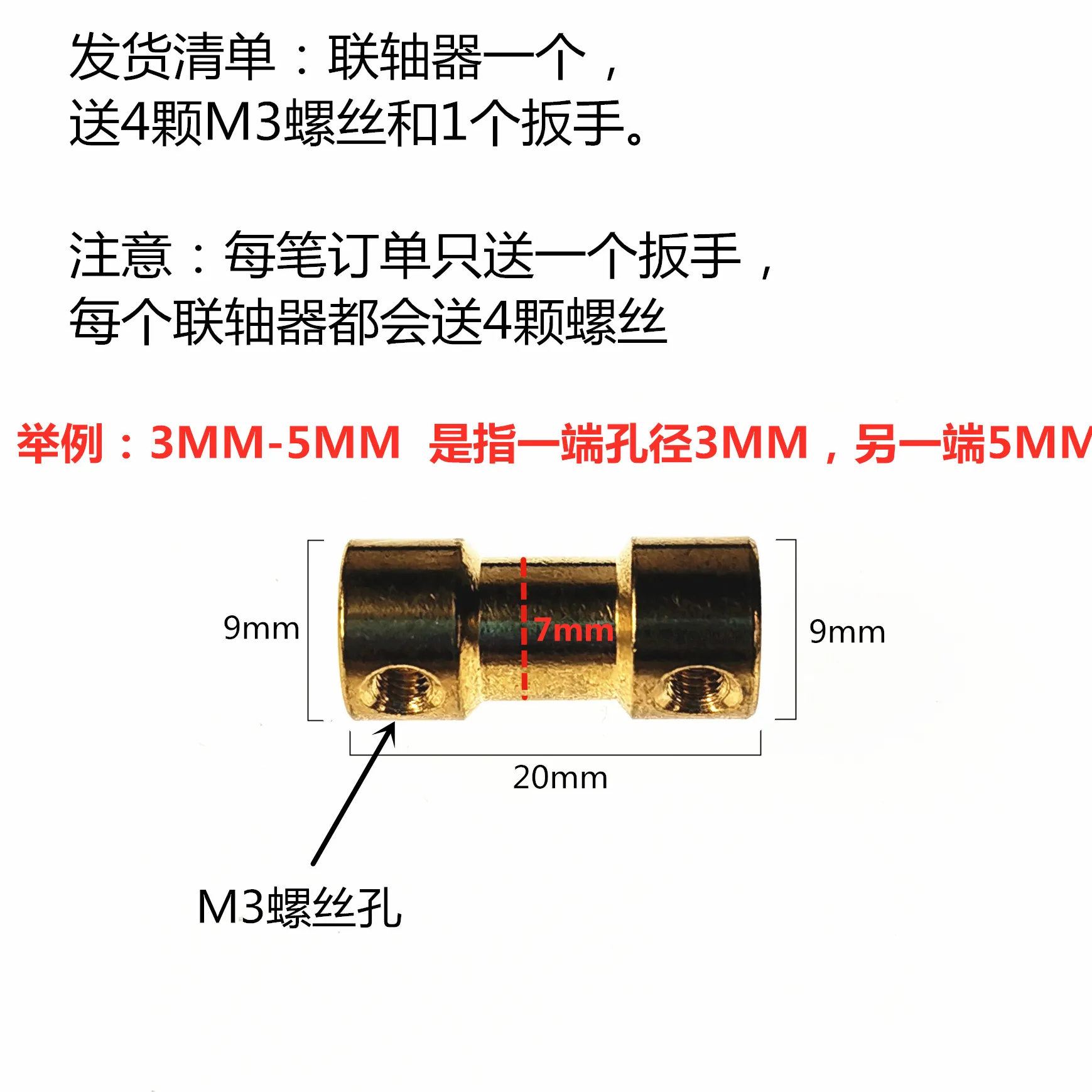 Metal Brass Coupling Joint, Motor‑Shaft Extension Transmission Part for RC Car Aircraft Model Assembly