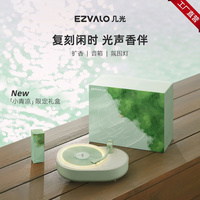 Ezvalo Aromatherapy Speaker Ambient Lamp Wireless Bluetooth Audio Aromatherapy Type-C Wired Long Battery Life Home Speakers Gift