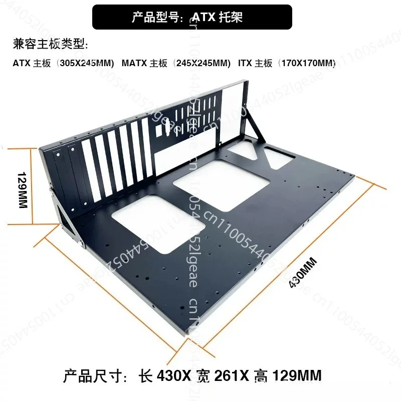 Open studio chassis rack, thickened ATX X79 X99 main board bracket holder
