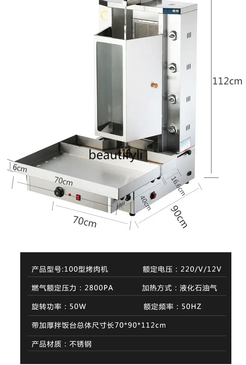 Yh A56 Commercial, …