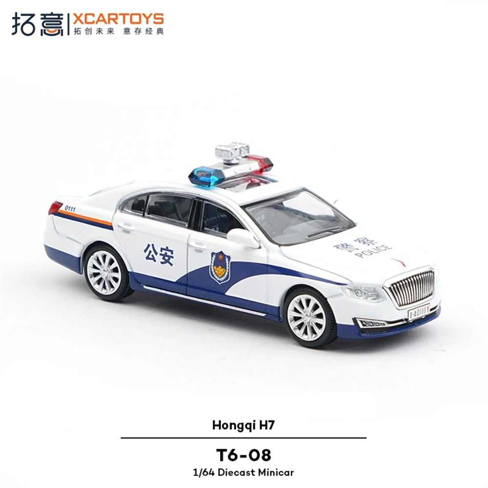 Xcartoys 1/64 لعبة معدني محاكاة سيارة الشرطة المحلية مجموعة الحلي Hongqi H7 نموذج سيارة الأمن العام