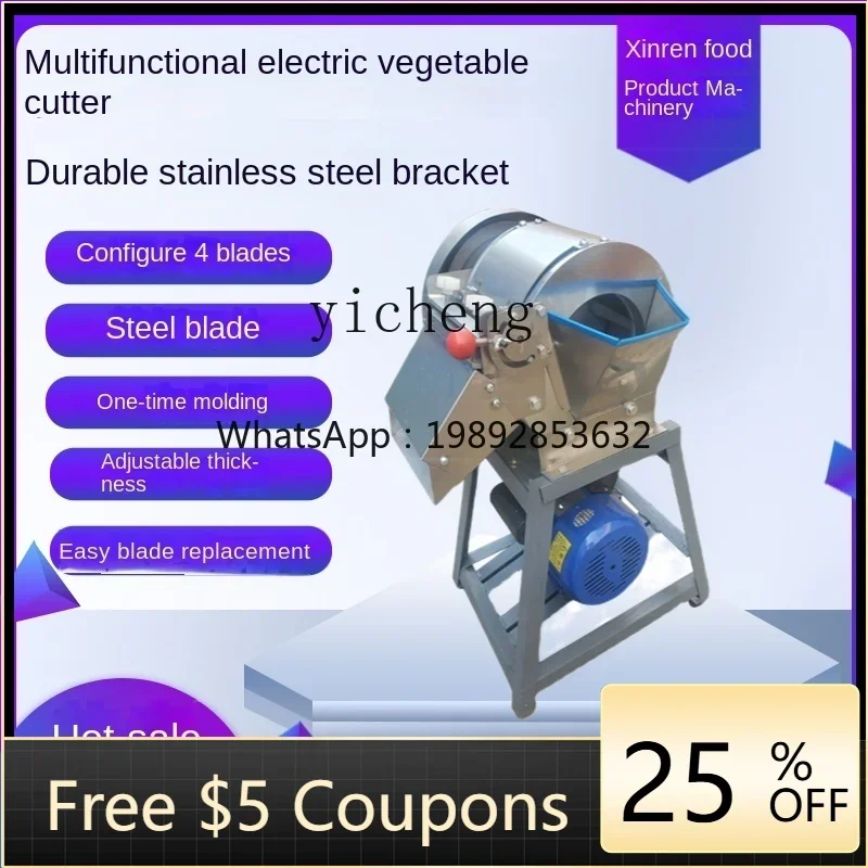 آلة تقطيع وفجل البطاطس الحلوة متعددة الوظائف آلة تقطيع الزنجبيل الزعرور التلقائي الخاص