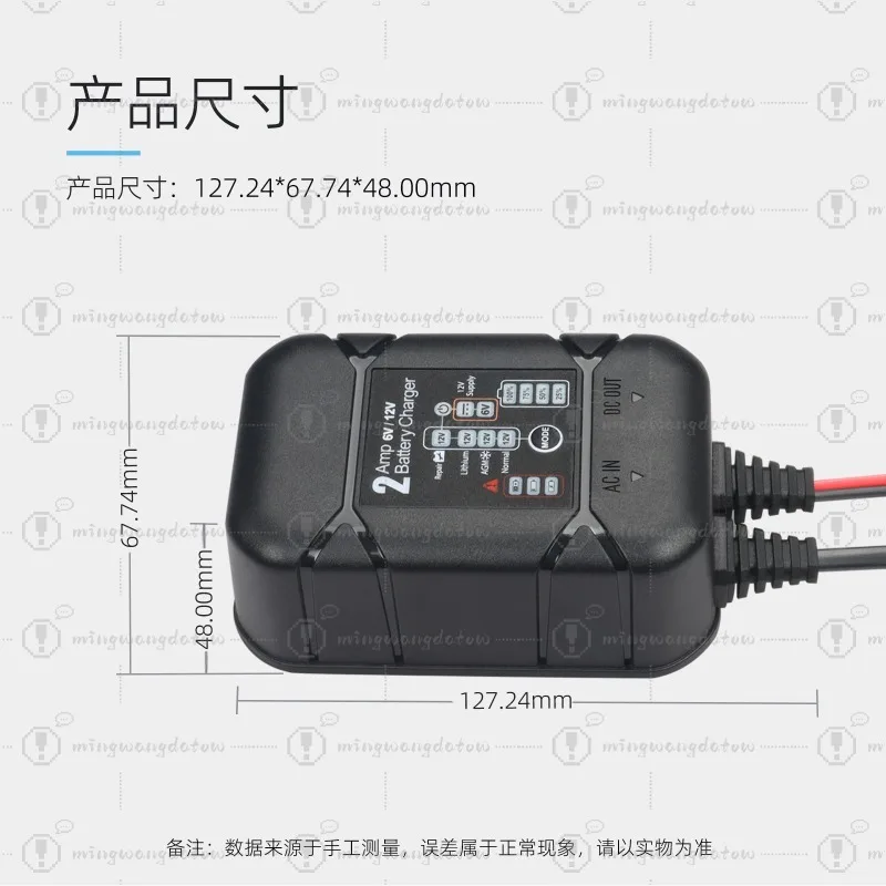 AGM 6-Stage Battery Charger 2A, 6V/12V Lead-Acid Battery Charger, Waterproof for Car & Maintenance
