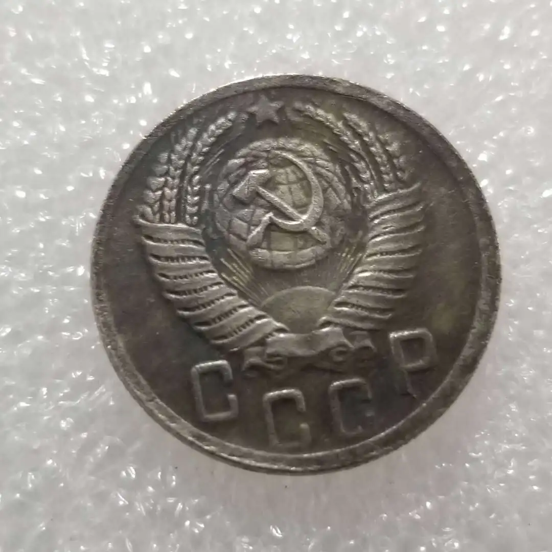 1947 اتحاد الجمهوريات الاشتراكية السوفياتية عملة ديكور المنزل عملات فضية فيلم عملة سحرية لعبة لعبة الحرفية هدية عيد الميلاد # 1886 #2