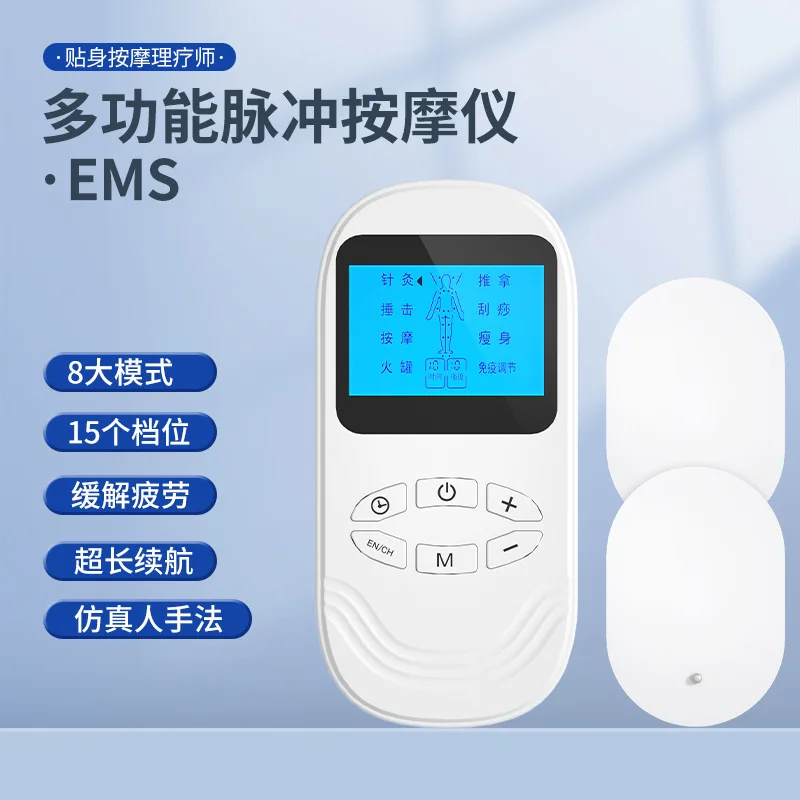Massager, Multi-functional Meridian Dredging Physiotherapy Device, Cervical Spine Whole Body Electrotherapy Sticker