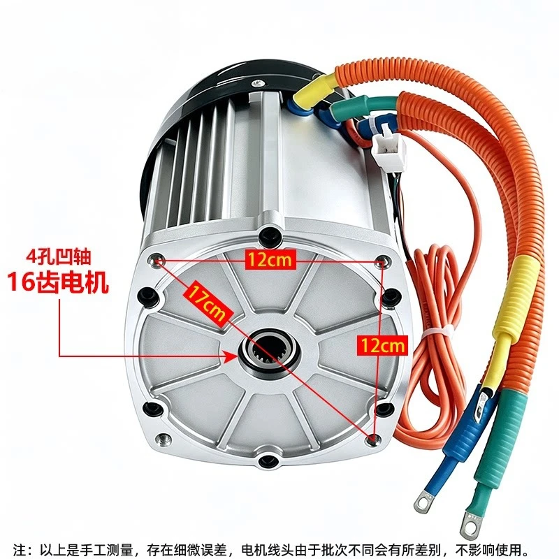High Speed Square Differential Motor 1500W‑4000W, 60V Electric Tricycle Motor for Flooded Cell