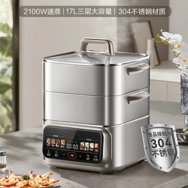 Electric steamer, household multi-function pot 17L three-layer steamer stainless steel
