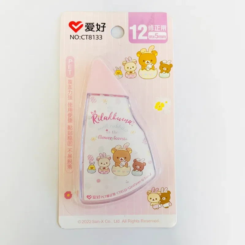 شريط تصحيح من AIHAO-Kawaii Rilakkuma ، أدوات مكتبية للهدايا ، جائزة للطلاب ، مستلزمات مكتب المدرسة ، 12m x 5 ، CT8133 ، 2