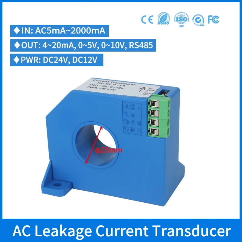 AC Leakage Current Transmitter Analog Output 4-20ma 0-10v AC Leakage Current Sensor Transducer 5ma 10ma 20ma